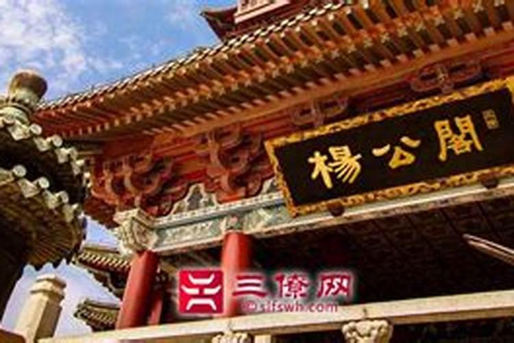 风水师必拜的祖师祠堂——杨公祠