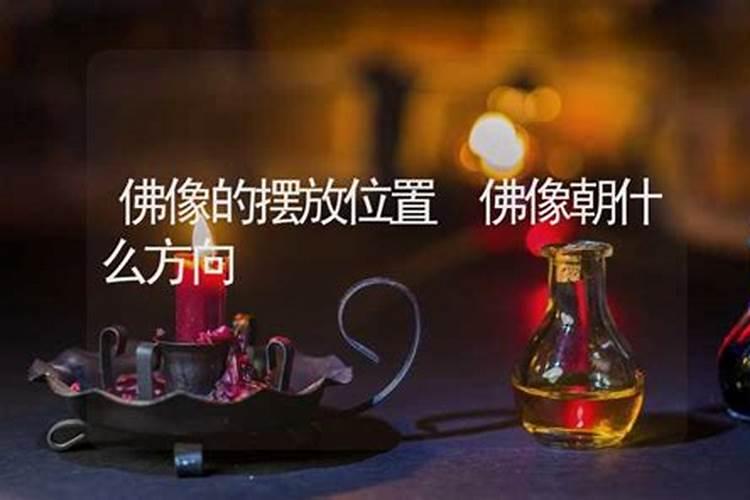 风水大师说家门口不能放三样东西
