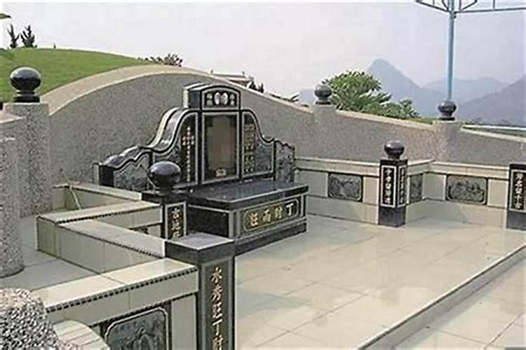 墓地台阶风水