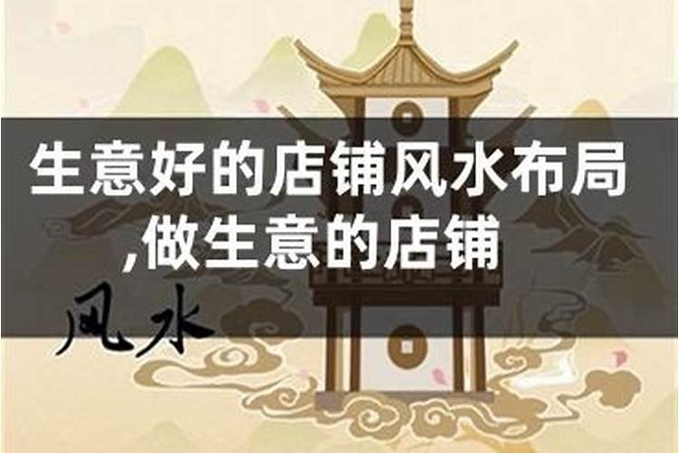 庭院风水:别墅前后院的风水讲究