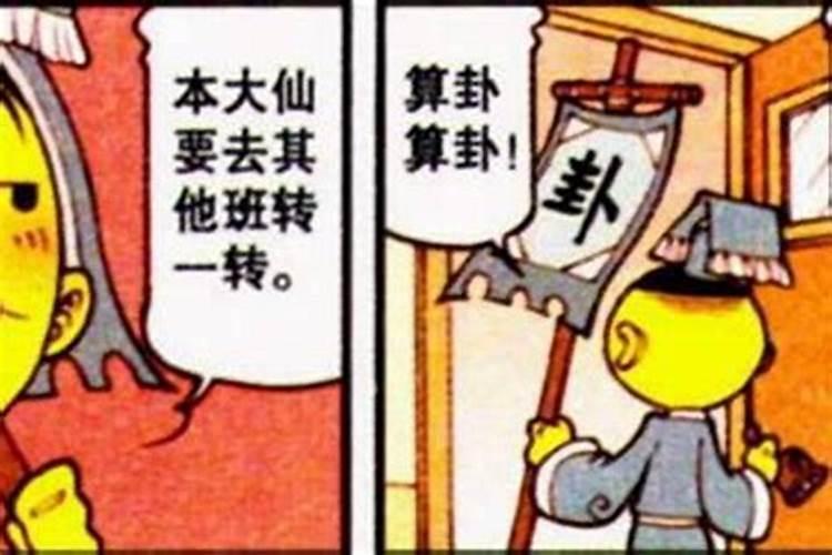 法航空难的中国人是死于非命还是命中注定？