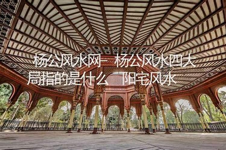 办公室养鱼风水知识 办公室养鱼的禁忌