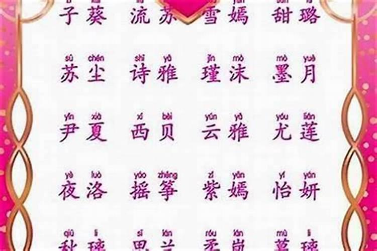 狗起名招财风水好的名字