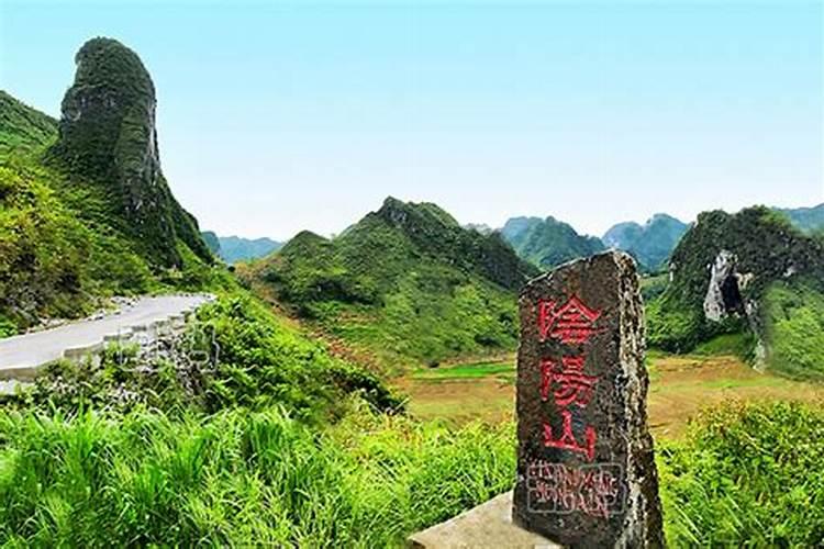 你好,风水学有男葬阴山,女葬阳山的说法吗？