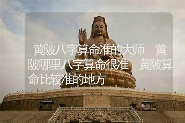 中国看风水的祖师叫什么名字