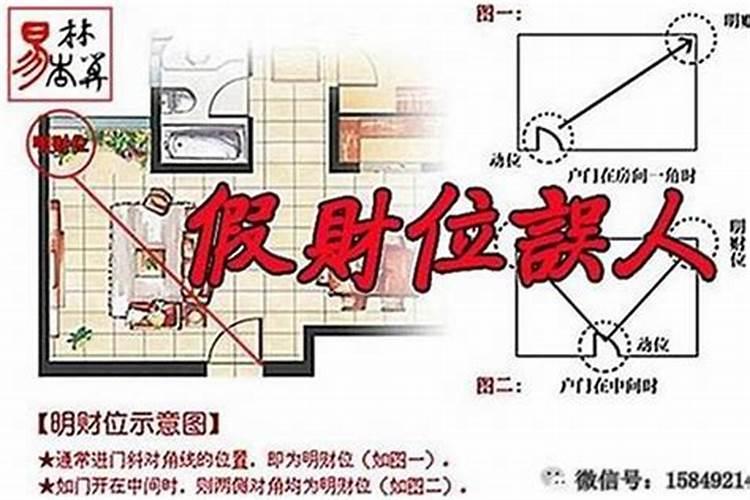 入户门对着阳台门风水好不好