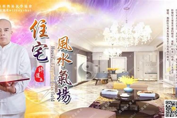 长沙哪些楼盘风水不好