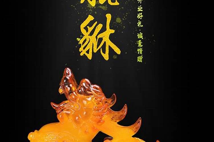 智取威虎山八大金刚各有什么特点？