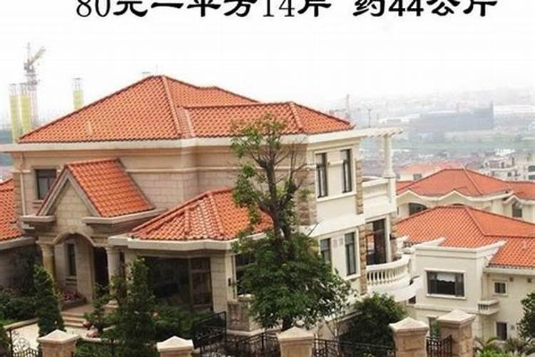 楼顶果树是什么意思？