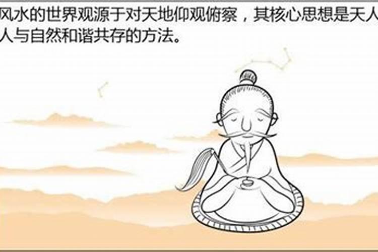 如何成为一名风水师,怎样才能入门