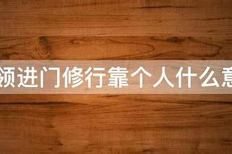 风水界的禁忌