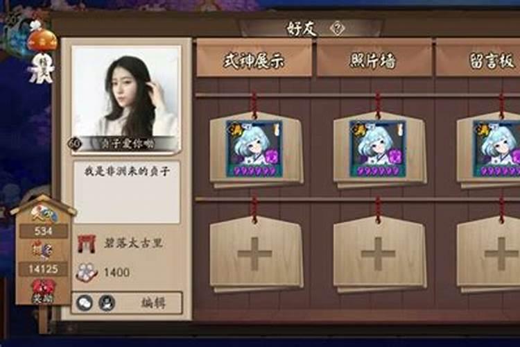 退财八败是什麽意思