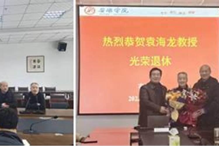 风水龙虾地出什么后人