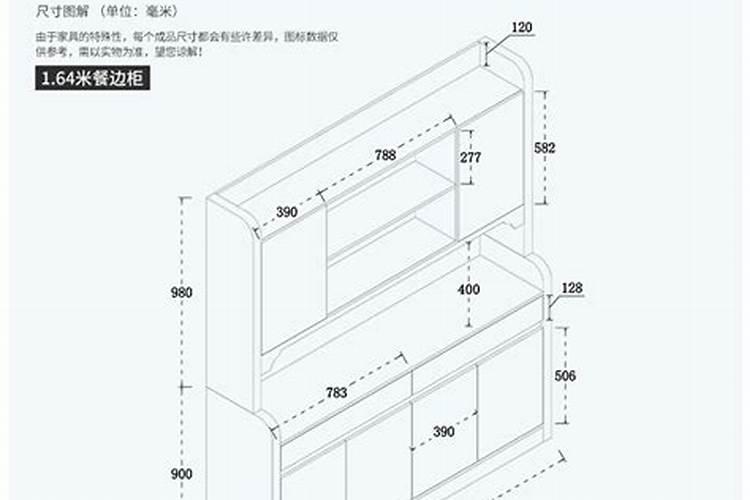 厨房橱柜的高度多少合适厨房橱柜的风水禁忌是多少
