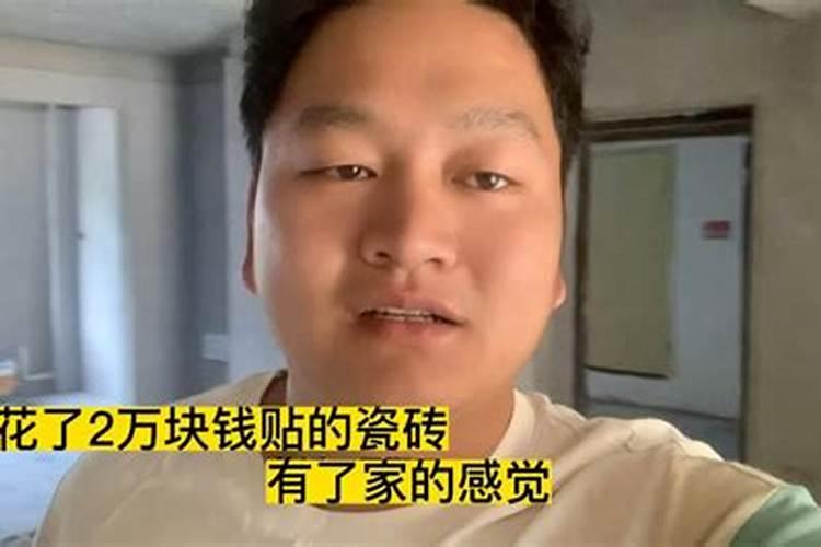 风水大师可信吗？收费很贵的原因 是 什么？