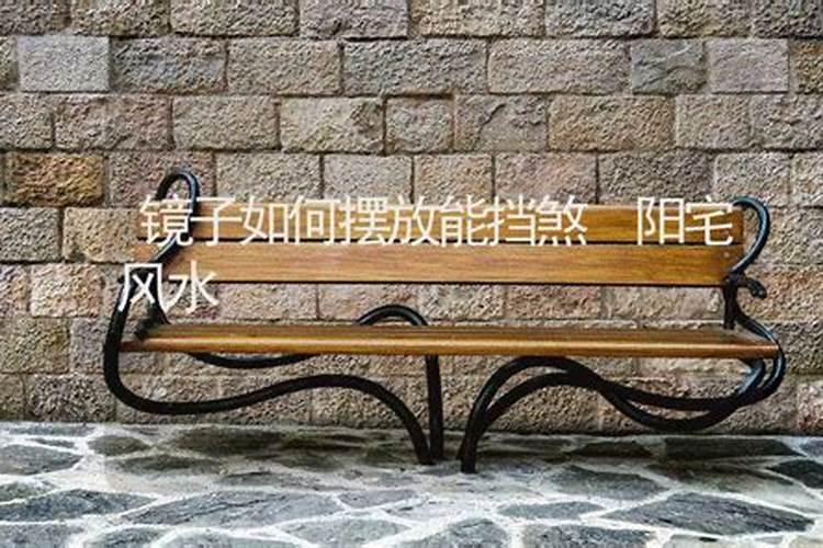 风水里提到的三合 到底是什么？