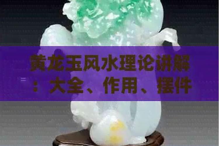北京的中央电视塔下有个风水博物馆,里面卖的玉是不是真的？