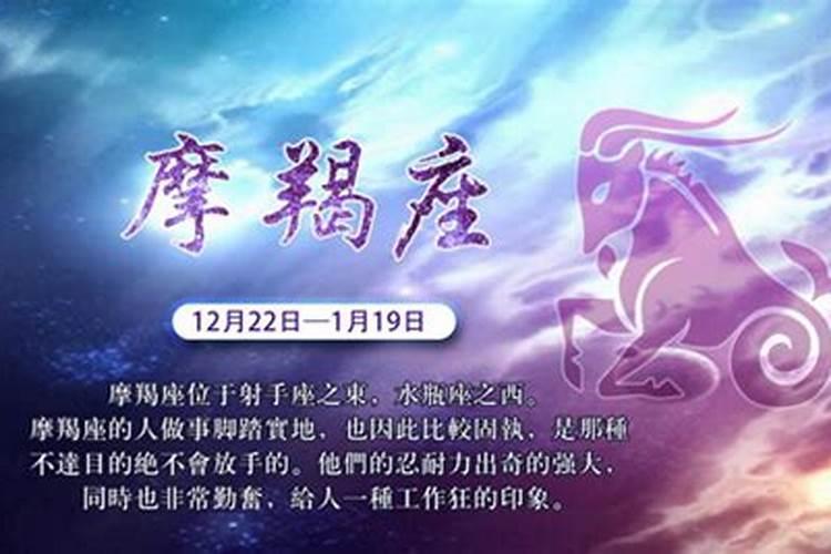 89年属蛇的摩羯座佩带什么饰物能带来桃花运!