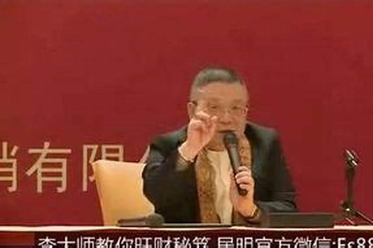 刘易老师的易经学如何？有知道的吗？