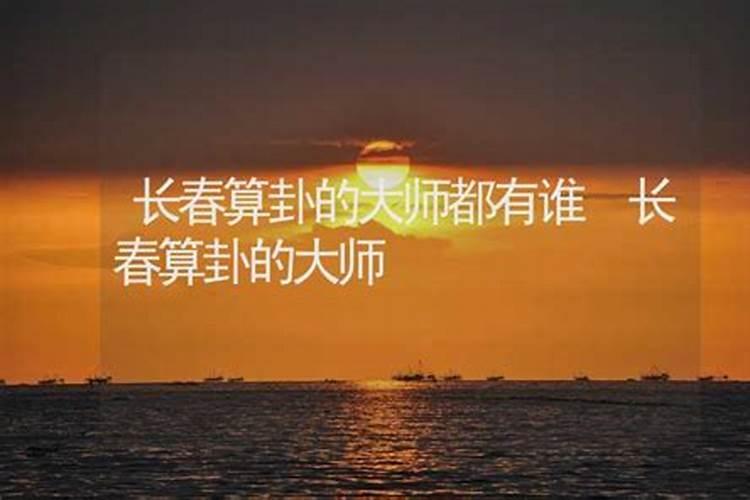 北京大兴哪里有看风水的北京大兴有看风水的先生吗北京大兴区大师上门...