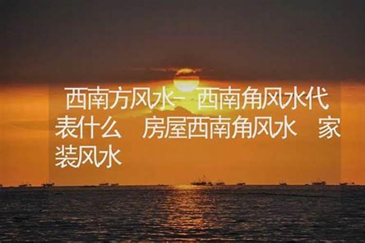 身体健康的风水布局大全
