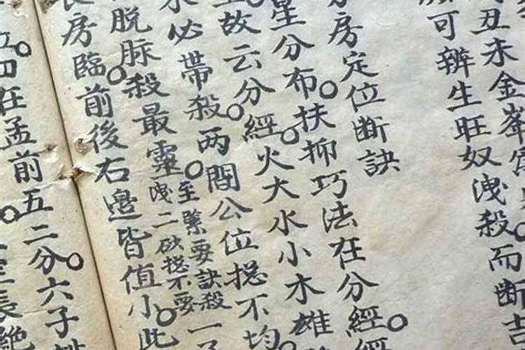 三僚廖书生风水培训收费