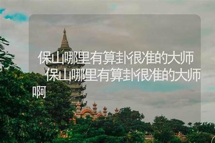 保山定制哪家好