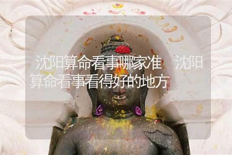 姚关镇风景名胜