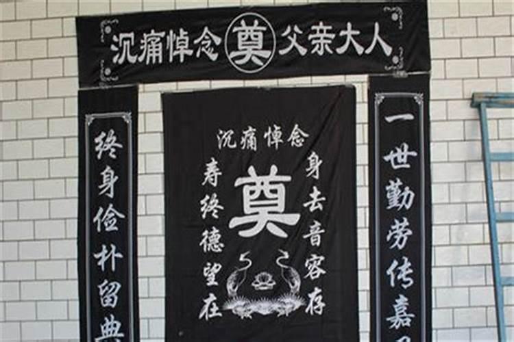 风水对联墓地风水对联
