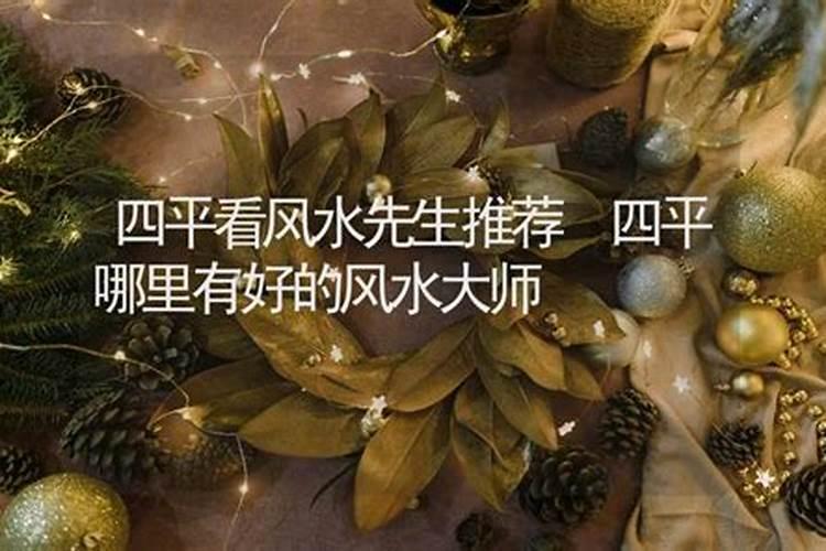 蒋介石看风水选墓地
