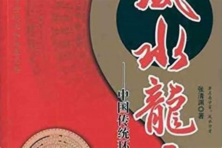 哪里有风水师？怎么找风水师傅？哪里有看风水的师傅？找人看风水有什么讲...