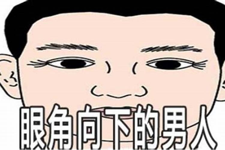 做了双眼皮的女孩在面相风水上有什么讲究