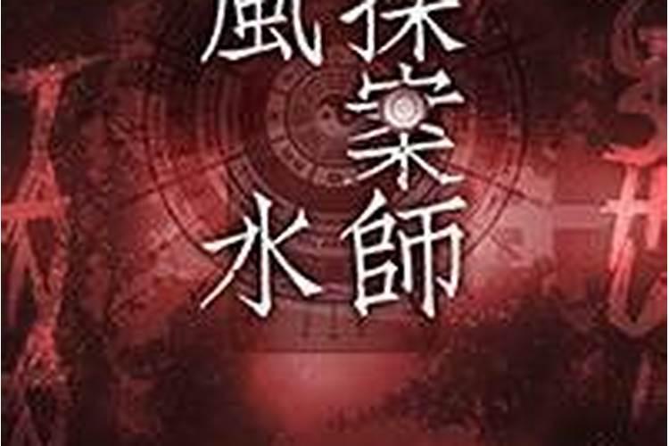 天眼是什么？