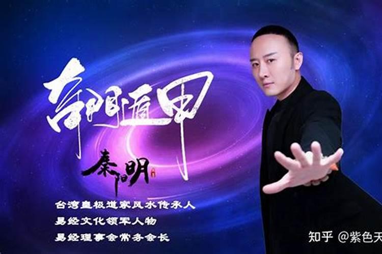 风水大师能在家里吃饭吗？