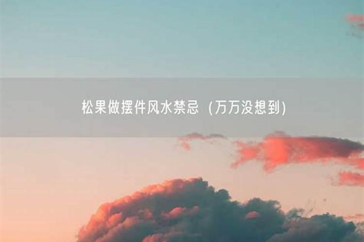 如何测量坟地坐向