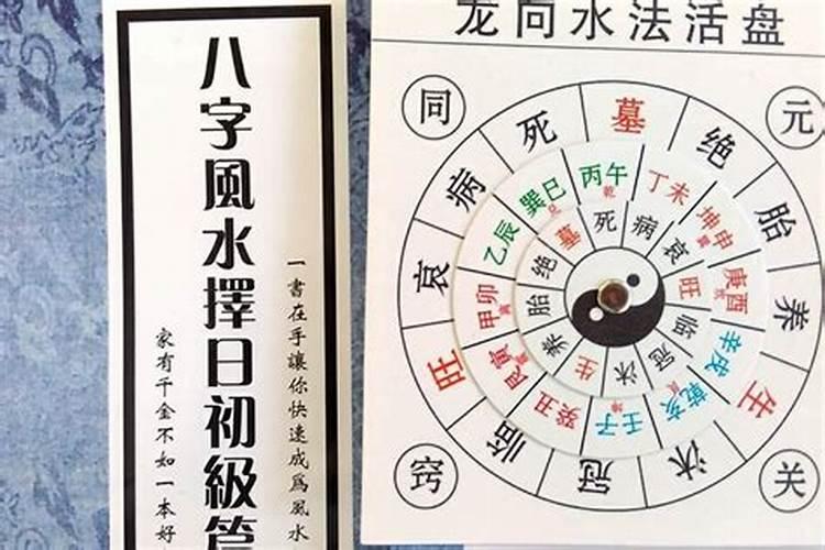 复式房间的风水如何