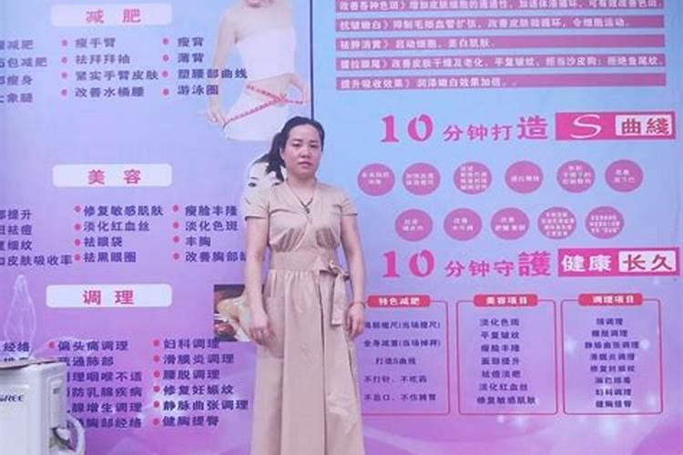 美容院招财风水名字,美容院有什么好听又旺财的名字