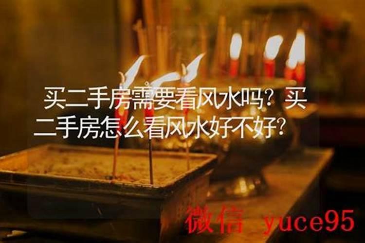 如何看阴宅风水学断墓地凶吉