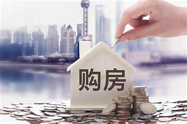 房子是凶宅怎么化解？