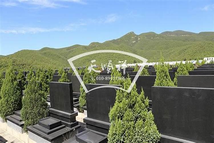 给老人买墓地如何看风水？