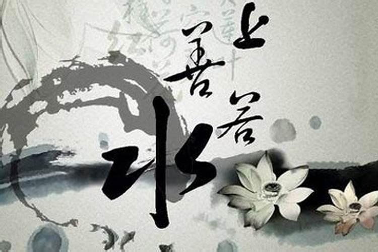 房子哪个方位有水池好