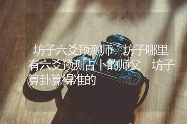 潍坊哪里公墓好