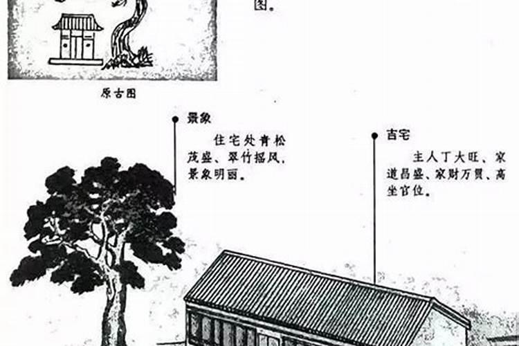 农村自建房风水不好怎么办