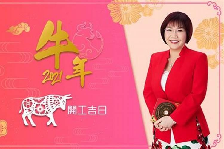 不懂这个别去当风水师不然容易五弊三缺