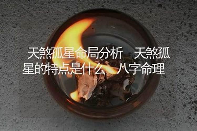 请问男人八字中的时柱落在乙巳生好不好