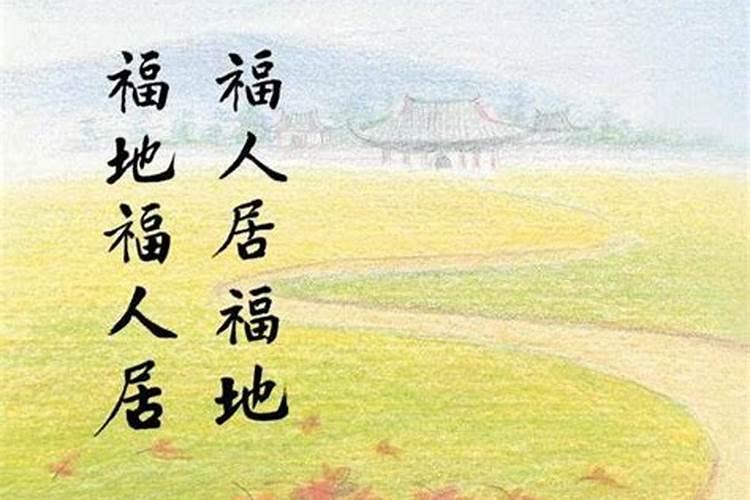 风水布局多久出效果 风水布局何时能见成效
