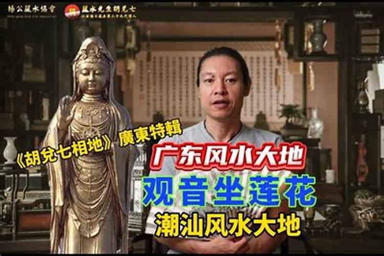 招财风水局有哪些