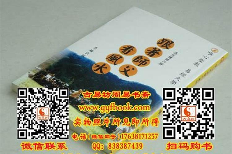 家族全部都在出事是不是风水有问题啊