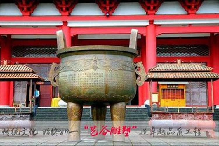 铜鼎在风水上有什么作用