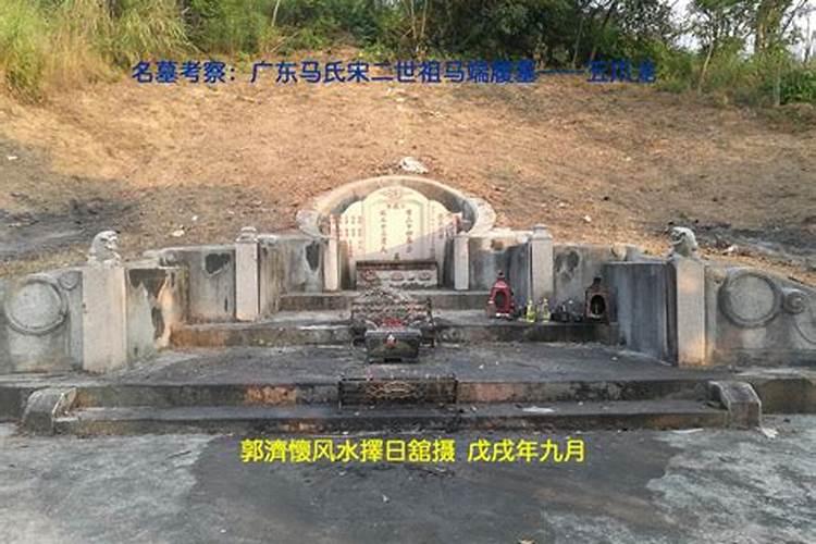 信宜市未葬风水宝地